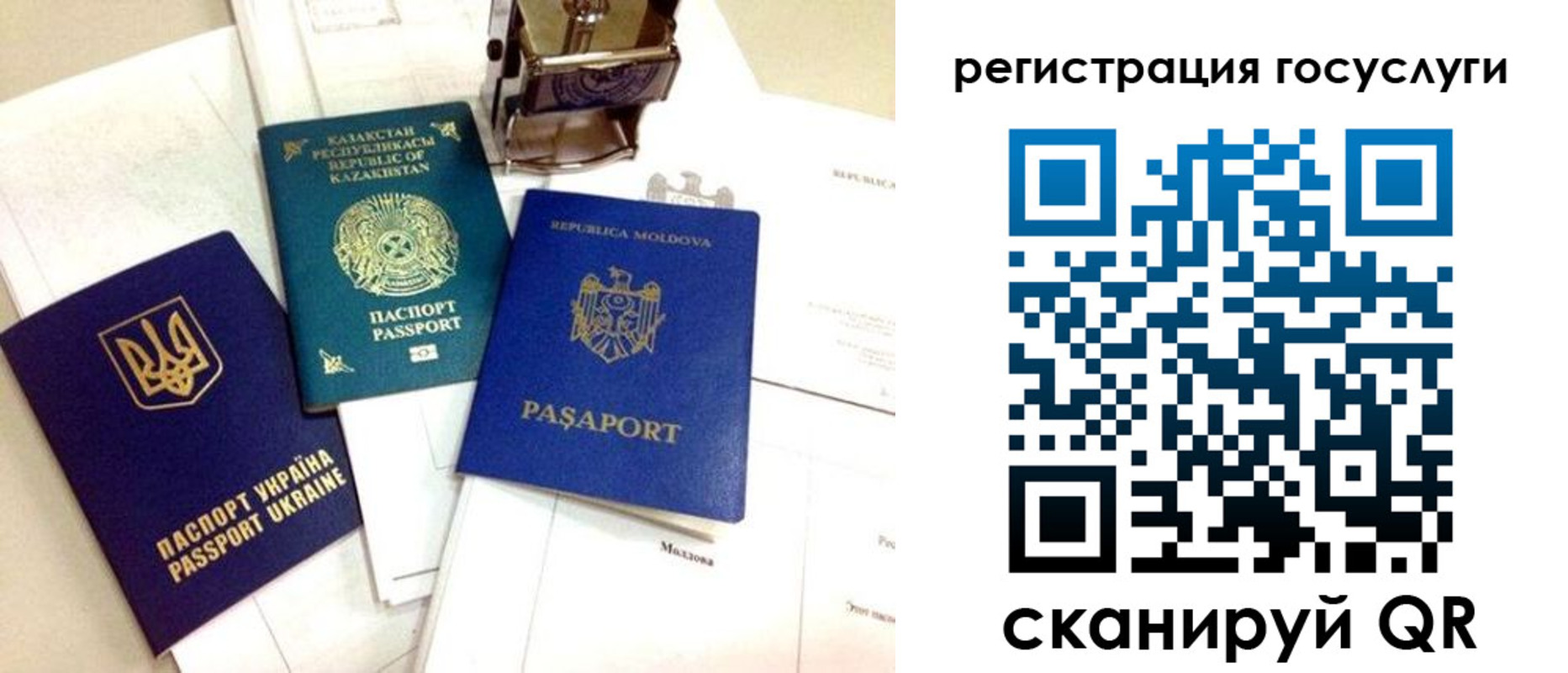 временная регистрация собственник в Каргополе