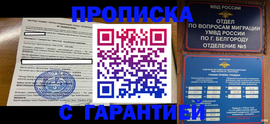 регистрация в Каргополе